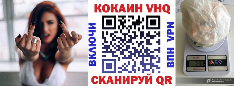OMG ССЫЛКА Белоусово Cocaine Перу