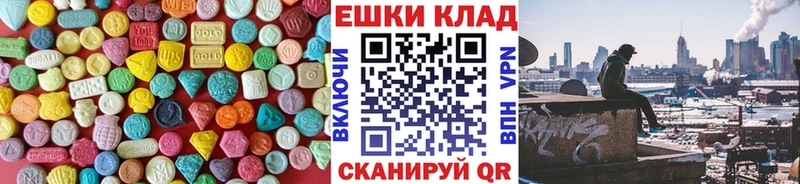 KRAKEN вход Белоусово ЭКСТАЗИ 250 мг купить наркотик