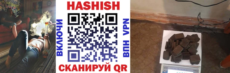 ГАШИШ гарик  как найти закладки  Белоусово 