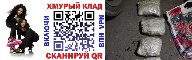 Героин афганец  Белоусово 