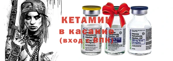 apvp Богородск