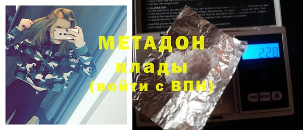 метадон Белокуриха