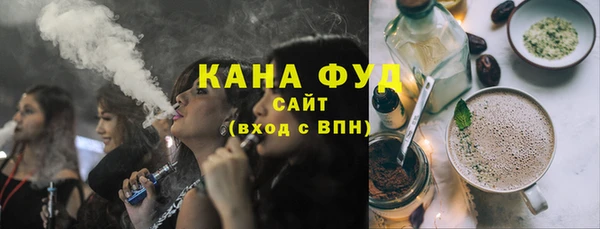 амфетамин Нязепетровск
