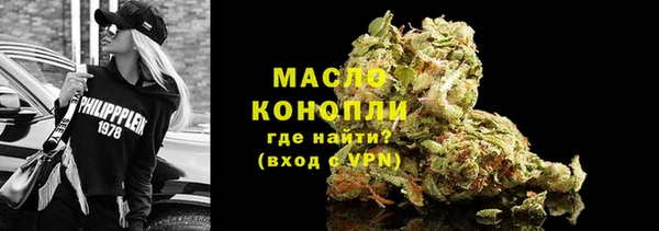 бутират Богородицк