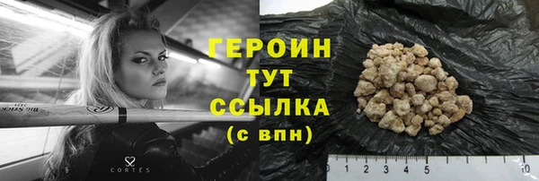стаф Белоозёрский