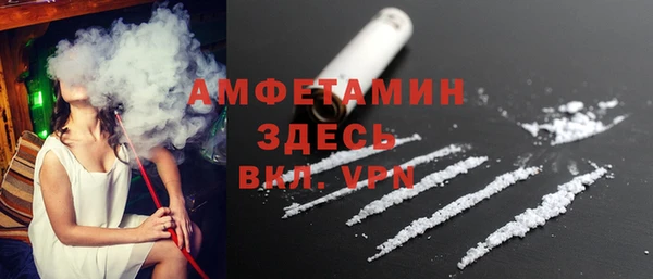 бутират Богородицк