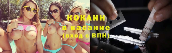 бутират Богородицк