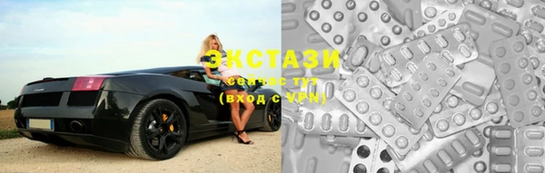 бутират Богородицк