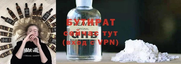 apvp Богородск