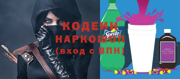 метадон Белокуриха