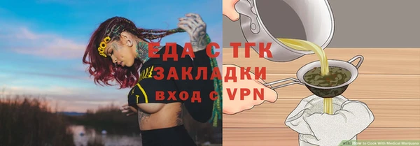 apvp Богородск