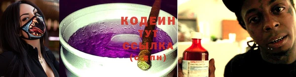 метадон Белокуриха