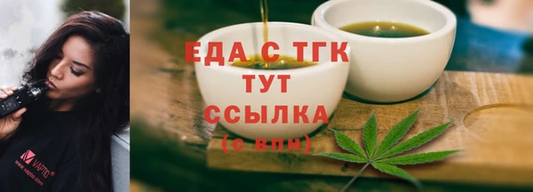 стаф Белоозёрский