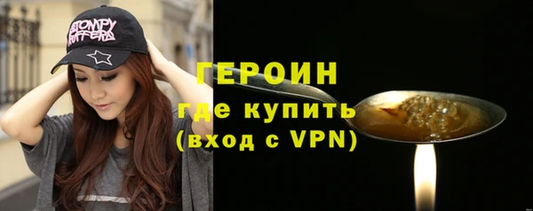 бутират Богородицк