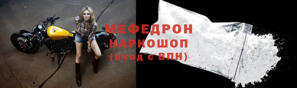 амфетамин Нязепетровск