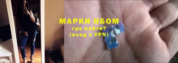 apvp Богородск