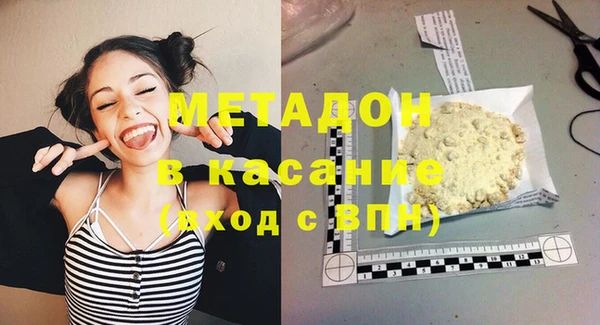 бутират Богородицк