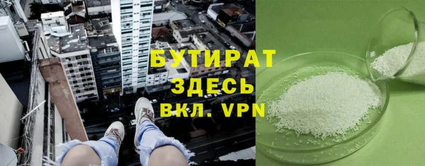 apvp Богородск