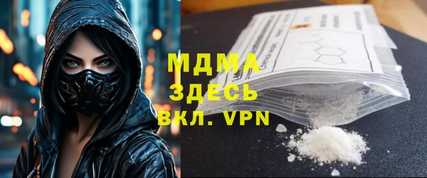 МДПВ Богданович