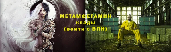 бутират Богородицк