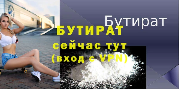МДПВ Богданович