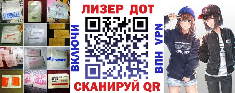 LSD-25 экстази кислота  купить наркотик  kraken онион  Белоусово 
