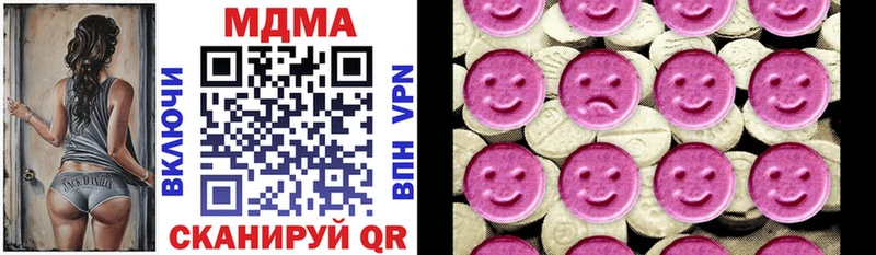 как найти закладки Белоусово MDMA Molly