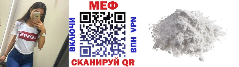 Мефедрон VHQ Белоусово