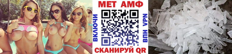 где продают наркотики  Белоусово  МЕТАМФЕТАМИН кристалл 