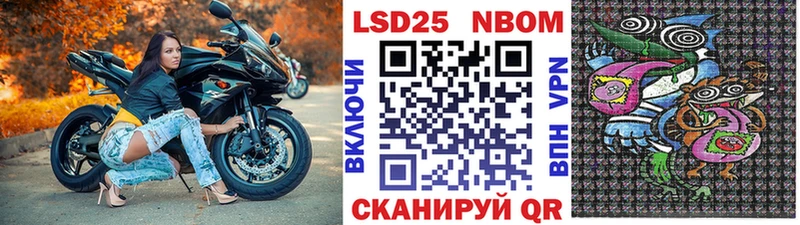 Марки NBOMe 1,5мг  где найти   блэк спрут ссылки  Белоусово 